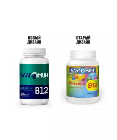ViS Blagomin Vitamin B12 (cyanocobalamin) capsules 0.2gx90 - Buy Online on GoSupps.com