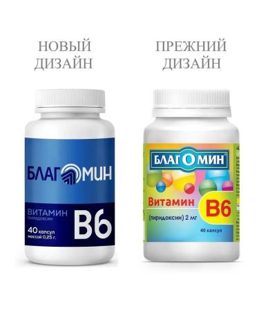 ViS Blagomin Vitamin B6 (Pyridoxin) 2mg No. 40 - Buy Online on GoSupps.com