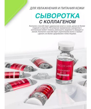 Kitkosmetik Wede for the skin of the face moisturizing with the sea collagen - Buy Online on GoSupps.com