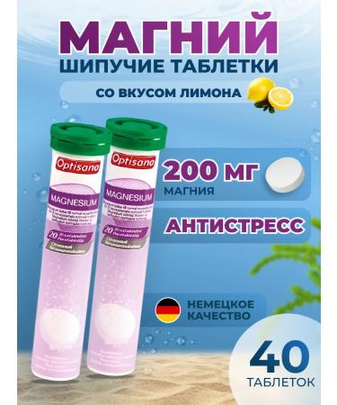 SUOMI Optisana Magnesi Magnesium 2*20 spiked tablets