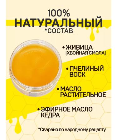 Green box Balsam Russian War from wounds and burns - Buy Online on GoSupps.com