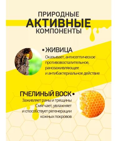 Green box Balsam Russian War from wounds and burns - Buy Online on GoSupps.com