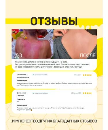 Green box Balsam Russian War from wounds and burns - Buy Online on GoSupps.com