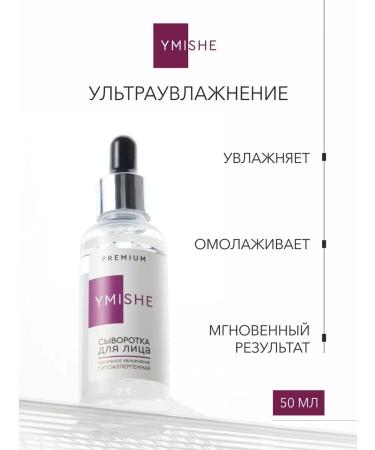 YMISHE Moisturizing hyaluronic premium - Buy Online on GoSupps.com
