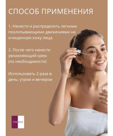 YMISHE Moisturizing hyaluronic premium - Buy Online on GoSupps.com