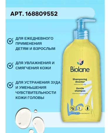 Biolane Set for caring for newborn from seborrheic crusts - Buy Online on GoSupps.com