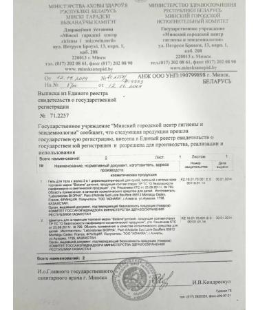 Biolane Set for caring for newborn from seborrheic crusts - Buy Online on GoSupps.com