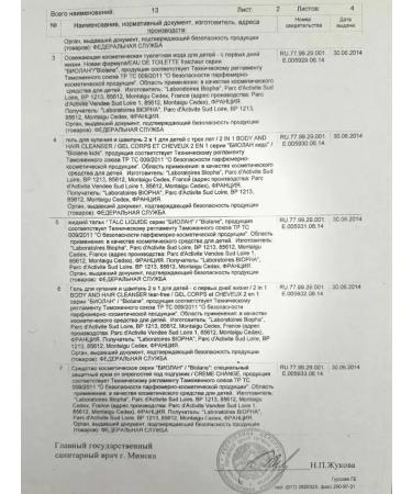 Biolane Set for caring for newborn from seborrheic crusts - Buy Online on GoSupps.com