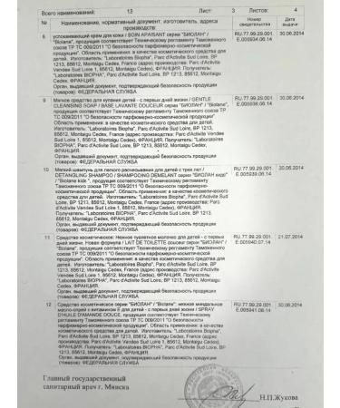 Biolane Set for caring for newborn from seborrheic crusts - Buy Online on GoSupps.com