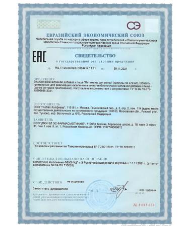 GLS Hair vitamins No. 60 -1UP - Buy Online on GoSupps.com