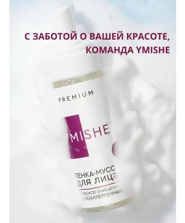 YMISHE Foam mousse for washing purifying premium - Buy Online on GoSupps.com