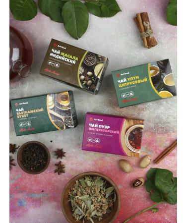 ART FOOD Citrus oolong tea with coconut and linden - Buy Online on GoSupps.com