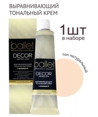 Velvet Freedom Ballet Cream Tonal Tone Natural - Buy Online on GoSupps.com