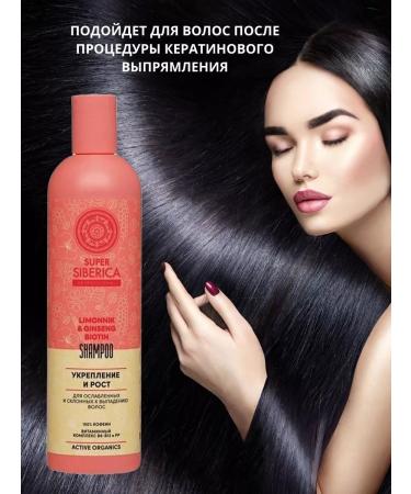 Natura Siberica Shampoo for weakened and prone to hair loss 400ml - Buy Online on GoSupps.com