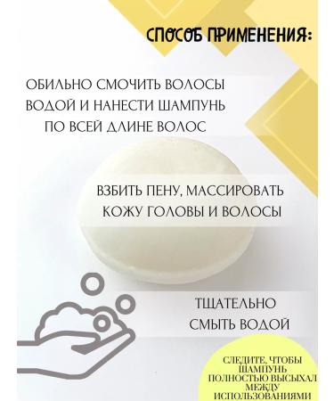 RE-CREATE Solid shampoo natural for strengthening and hair growth - Buy Online on GoSupps.com