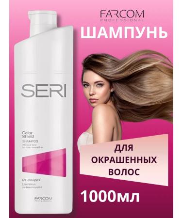 Farcom Professional shampoo for dyed hair 1000 ml