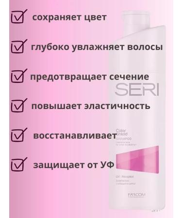 Farcom Professional shampoo for dyed hair 1000 ml - Buy Online on GoSupps.com