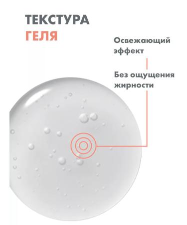 AVENE Aven Hydrance Boost concentrated serum 30 ml - Buy Online on GoSupps.com