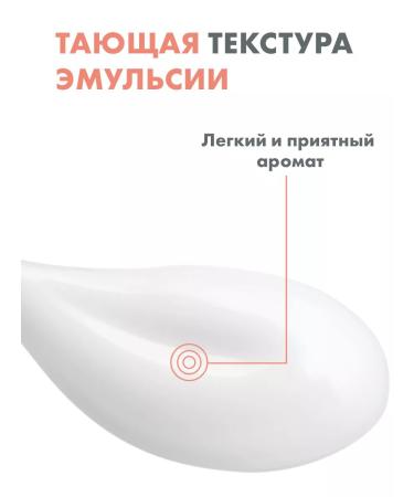 AVENE Aven Hydrance Legeere Light Moisturizing Emulsion 40 ml - Buy Online on GoSupps.com