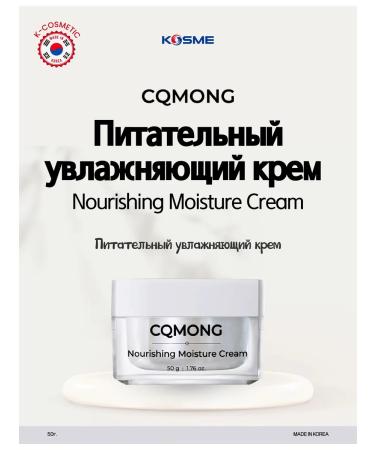 CQMONG Nourishing Moisture Cream Moisturizing Moisturizing Cream