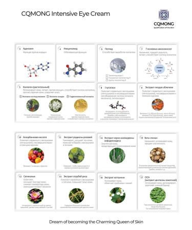 CQMONG Eye Eye Eye Cream - Buy Online on GoSupps.com