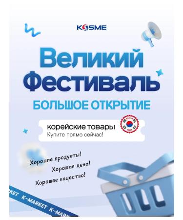 CQMONG Eye Eye Eye Cream - Buy Online on GoSupps.com