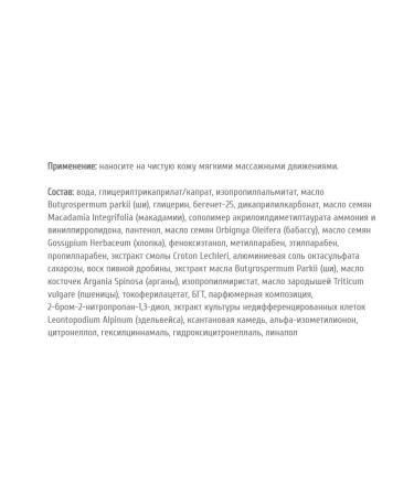 Vitex Cream mask for weathered skin and hands indelible 50 ml - Buy Online on GoSupps.com