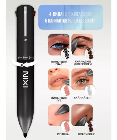 NIXI 4 in 1 Makeup Pen - Buy Online on GoSupps.com