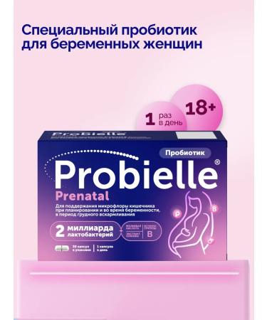 Probiel Vitamins in pregnancy 30pcs (dietary supplies)