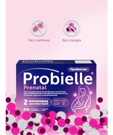 Probiel Vitamins in pregnancy 30pcs (dietary supplies) - Buy Online on GoSupps.com