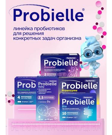 Probiel Vitamins in pregnancy 30pcs (dietary supplies) - Buy Online on GoSupps.com
