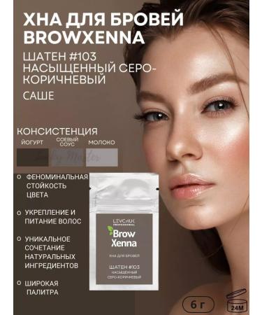 BROWXENNA Hnna for eyebrows brown -haired #103 - Buy Online on GoSupps.com