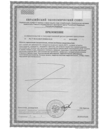 Nutrizon Edanst Nutridrink mixture dry 322 g - 3 pcs - Buy Online on GoSupps.com