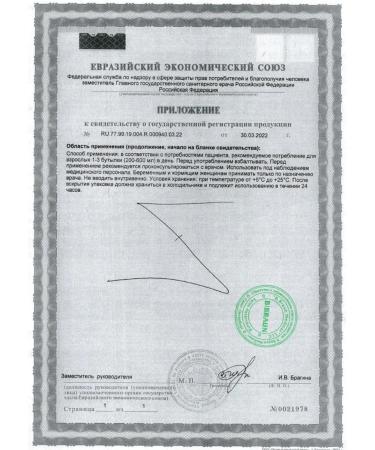 NUTRICOMP Drink plus 200 ml of strawberries - 3 pcs - Buy Online on GoSupps.com