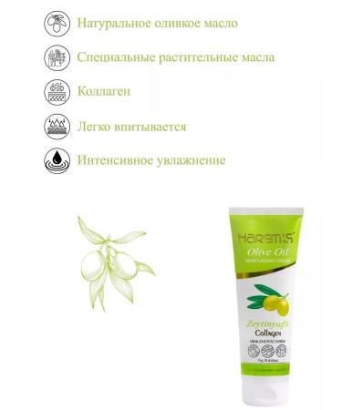 Harems Ottoman Hand and body cream with olive oil - Buy Online on GoSupps.com