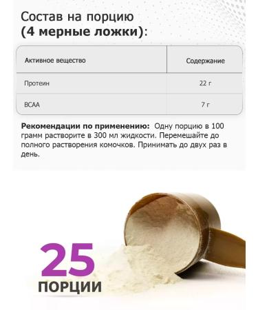 Dr Hoffman Top Mass Heiner for a mass of mass 1000gg - Buy Online on GoSupps.com