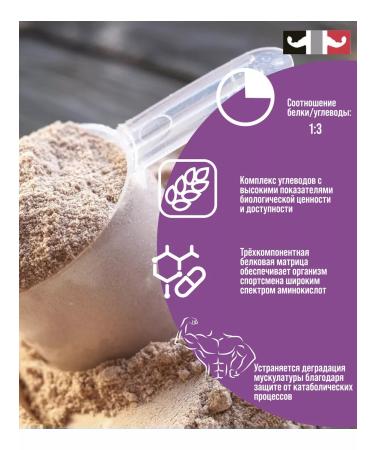 Dr Hoffman Top Mass Heiner for a mass of mass 1000g - Buy Online on GoSupps.com