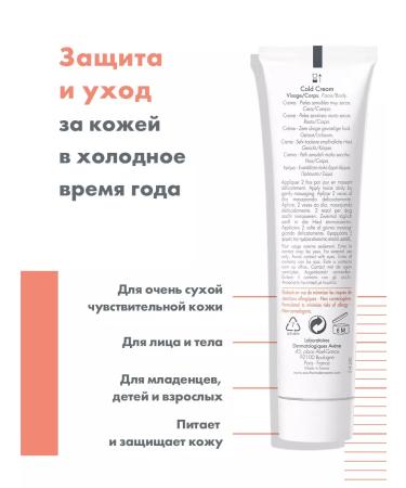 AVENE Aven Cold Cream Cold Crem 40 ml - Buy Online on GoSupps.com