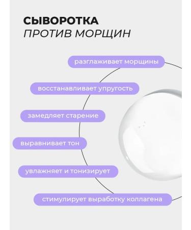 Seauty Set of skin cream around the eyes and serum against wrinkles - Buy Online on GoSupps.com