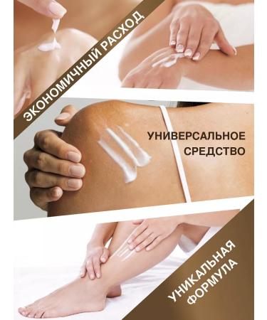 Healthy & Beauty Project Cream for arms legs and body with urea 20 % - Buy Online on GoSupps.com