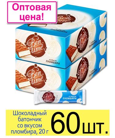 KDV Bontime chocolate bar with a taste of filling 20 g