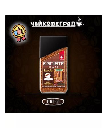 EGOIST Dimructured SPECIAL 100 gr. glass