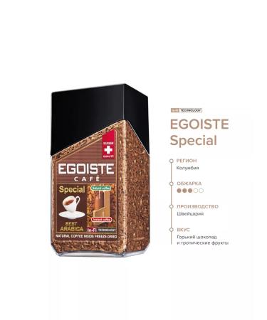 EGOIST Dimructured SPECIAL 100 gr. glass - Buy Online on GoSupps.com