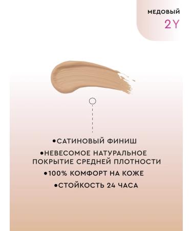 NIKK MOLE Tonal face cream Ideal skin tone nickk mole 2y - Buy Online on GoSupps.com