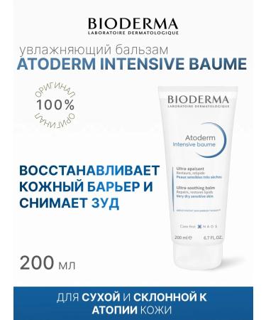 bioderma Face and body balm atoderm 200 ml