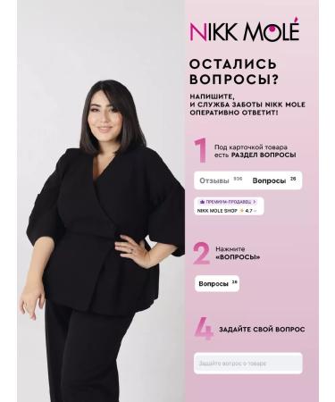 NIKK MOLE BB cream moisturizer with hyaluronic acid - Buy Online on GoSupps.com