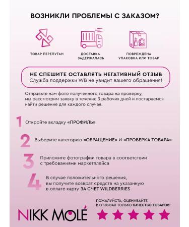 NIKK MOLE BB cream moisturizer with hyaluronic acid - Buy Online on GoSupps.com