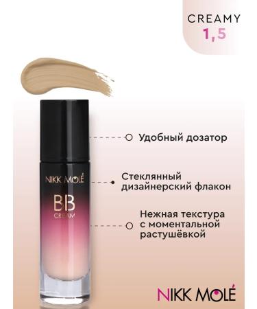 NIKK MOLE BB cream moisturizer with hyaluronic acid - Buy Online on GoSupps.com
