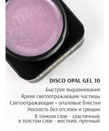 LAC're Nail extension gel reflective opal No. 10 - Buy Online on GoSupps.com
