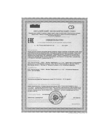 Nestle Porridge baby oatmeal dry silent 200 grams - Buy Online on GoSupps.com